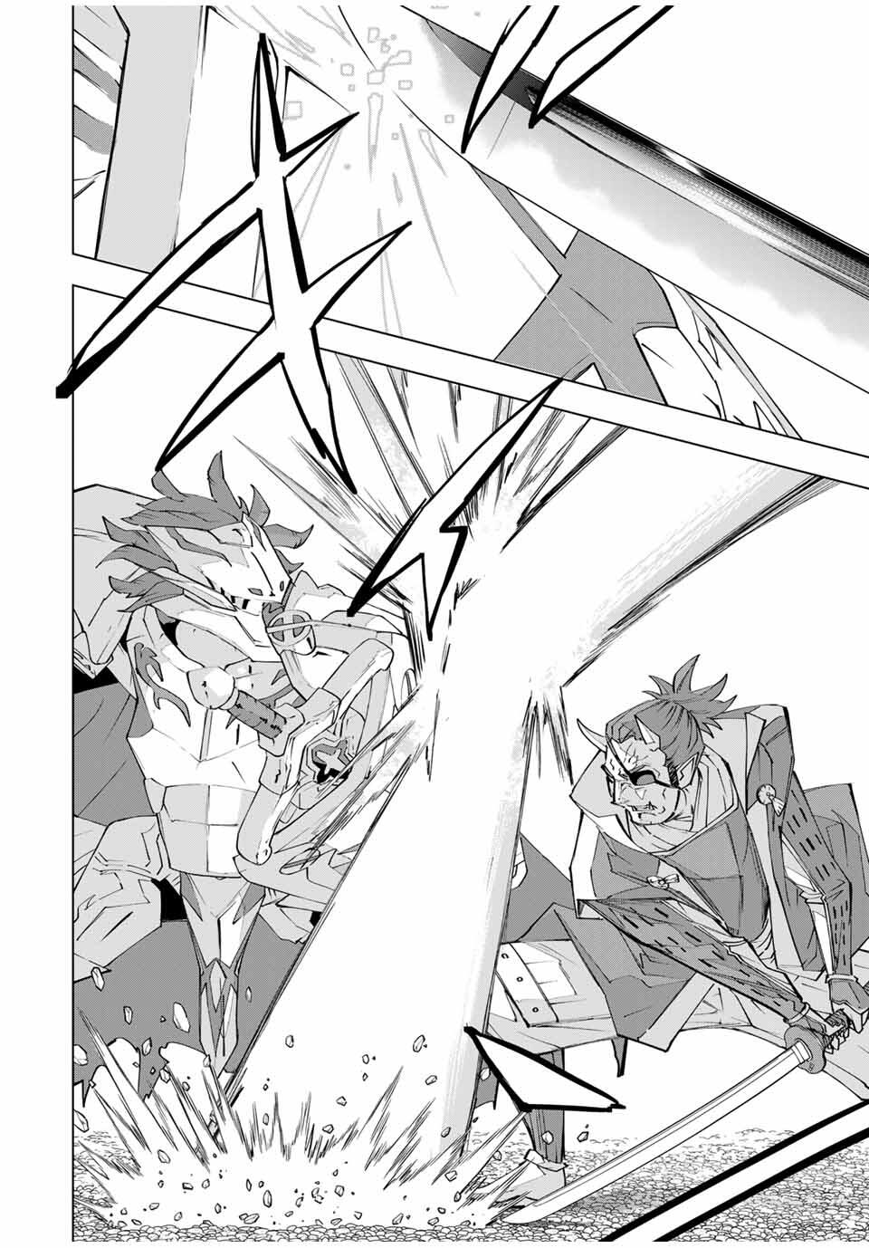 Shinjiteita Nakama-tachi ni Dungeon Chap 179 - Next Chap 180