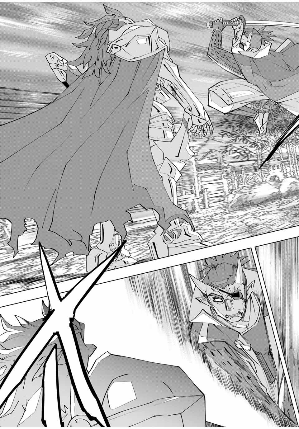 Shinjiteita Nakama-tachi ni Dungeon Chap 179 - Next Chap 180
