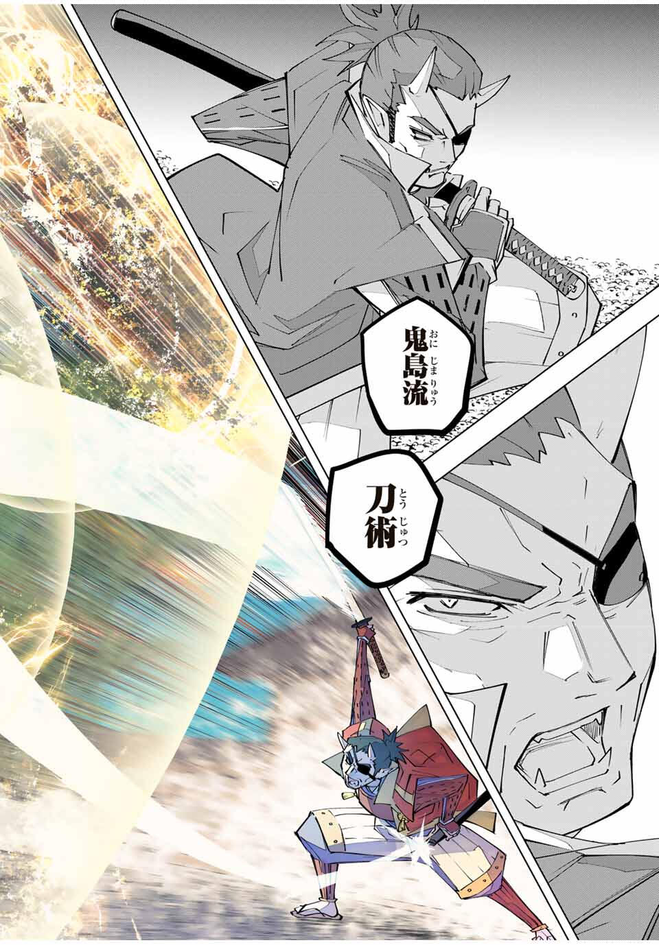 Shinjiteita Nakama-tachi ni Dungeon Chap 179 - Next Chap 180