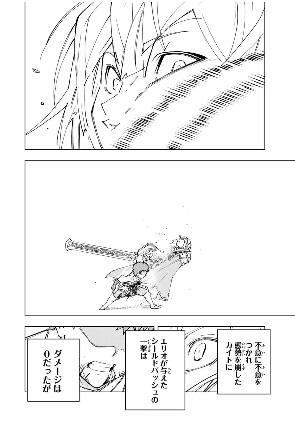 Shinjiteita Nakama-tachi ni Dungeon Okuchi de Korosarekaketa ga Gift Mugen Gacha de Level 9999 no Nakama-tachi wo Te ni Irete Moto Party Member to Sekai ni Fukushuu & Zamaa! Shimasu! Chap 18 - Next Chap 19