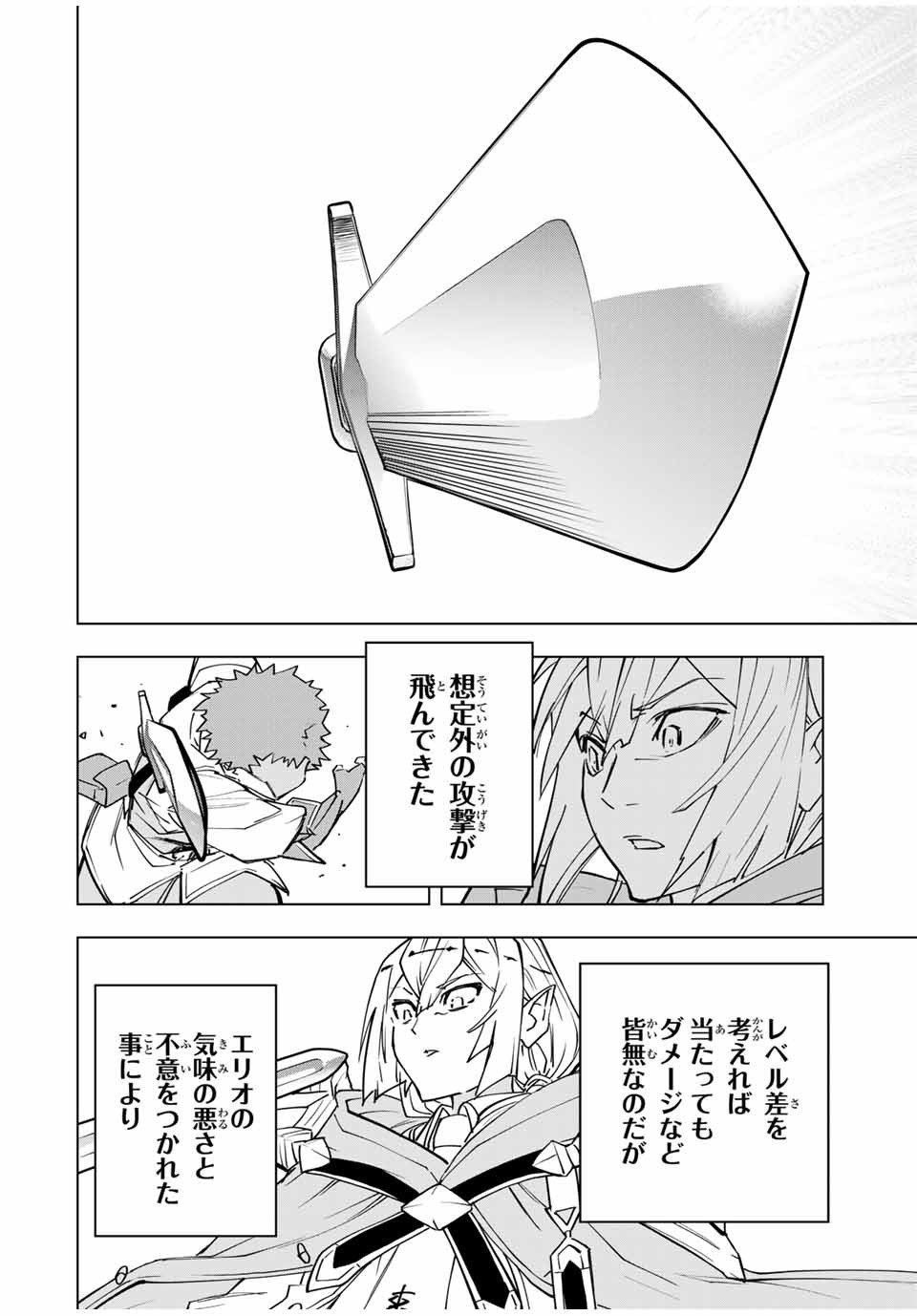 Shinjiteita Nakama-tachi ni Dungeon Okuchi de Korosarekaketa ga Gift Mugen Gacha de Level 9999 no Nakama-tachi wo Te ni Irete Moto Party Member to Sekai ni Fukushuu & Zamaa! Shimasu! Chap 18 - Next Chap 19