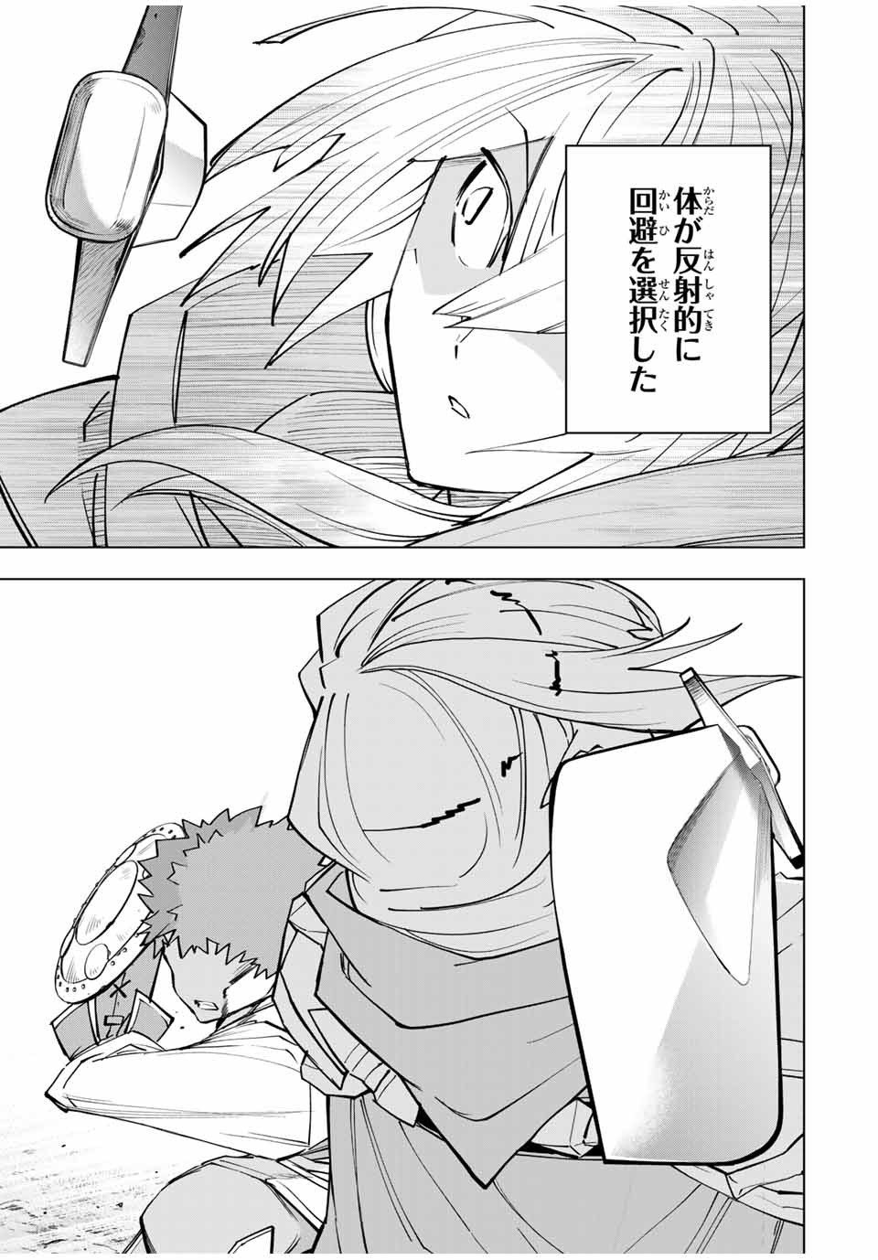 Shinjiteita Nakama-tachi ni Dungeon Okuchi de Korosarekaketa ga Gift Mugen Gacha de Level 9999 no Nakama-tachi wo Te ni Irete Moto Party Member to Sekai ni Fukushuu & Zamaa! Shimasu! Chap 18 - Next Chap 19