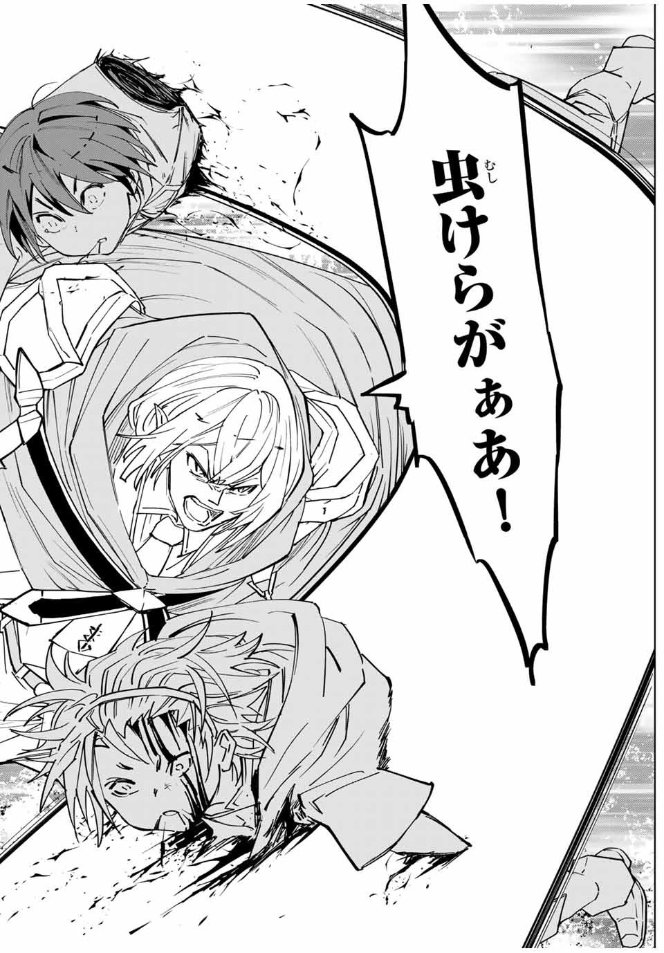 Shinjiteita Nakama-tachi ni Dungeon Okuchi de Korosarekaketa ga Gift Mugen Gacha de Level 9999 no Nakama-tachi wo Te ni Irete Moto Party Member to Sekai ni Fukushuu & Zamaa! Shimasu! Chap 18 - Next Chap 19