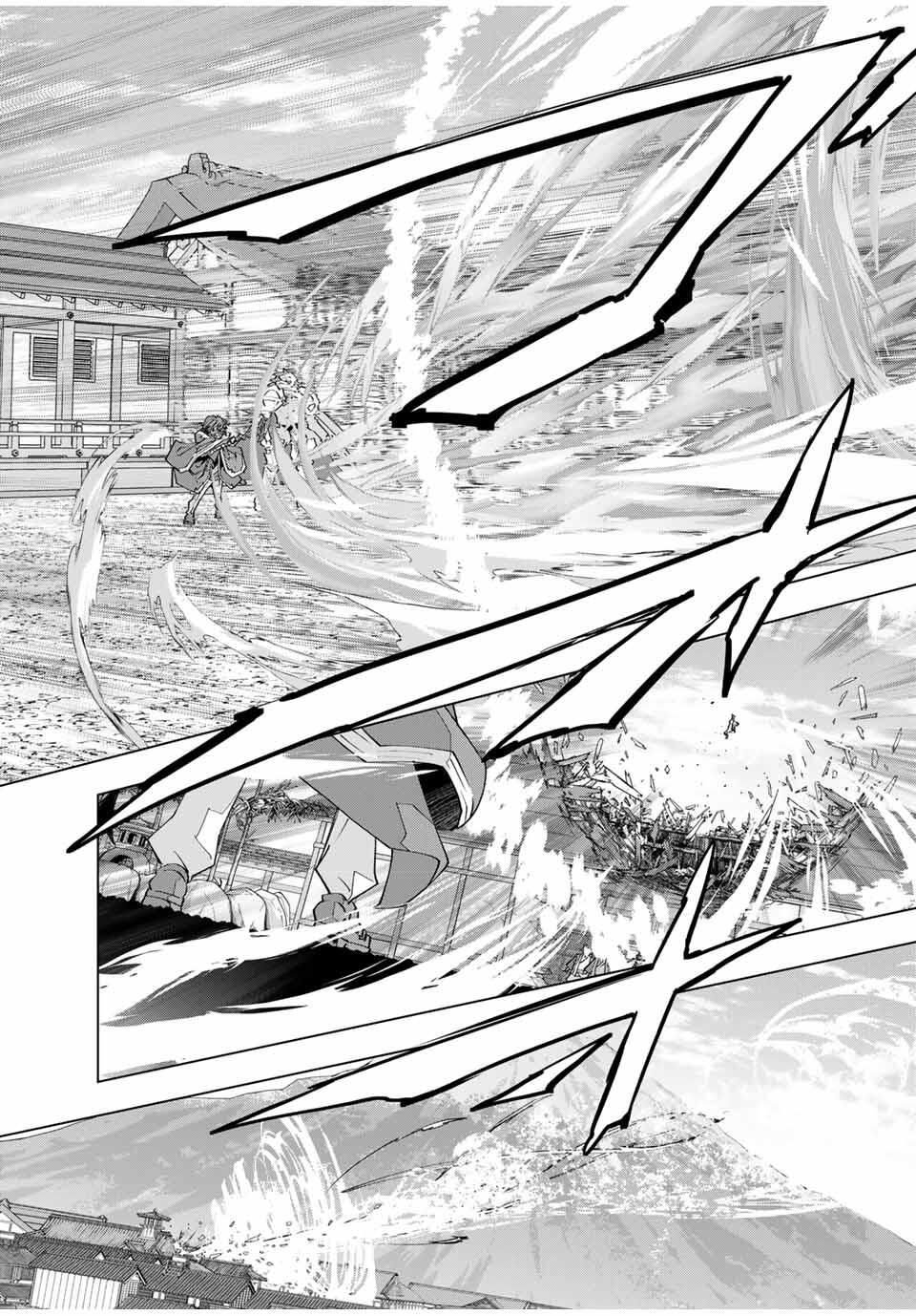Shinjiteita Nakama-tachi ni Dungeon Chap 180 - Next Chap 181