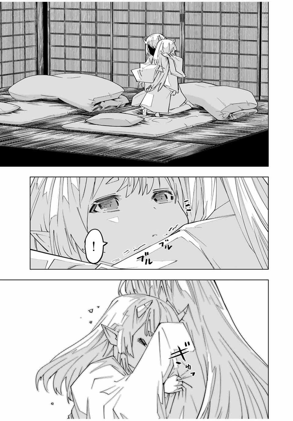 Shinjiteita Nakama-tachi ni Dungeon Okuchi de Korosarekaketa ga Gift Mugen Gacha de Level 9999 no Nakama-tachi wo Te ni Irete Moto Party Member to Sekai ni Fukushuu & Zamaa! Shimasu! Chap 182 - Next Chap 183