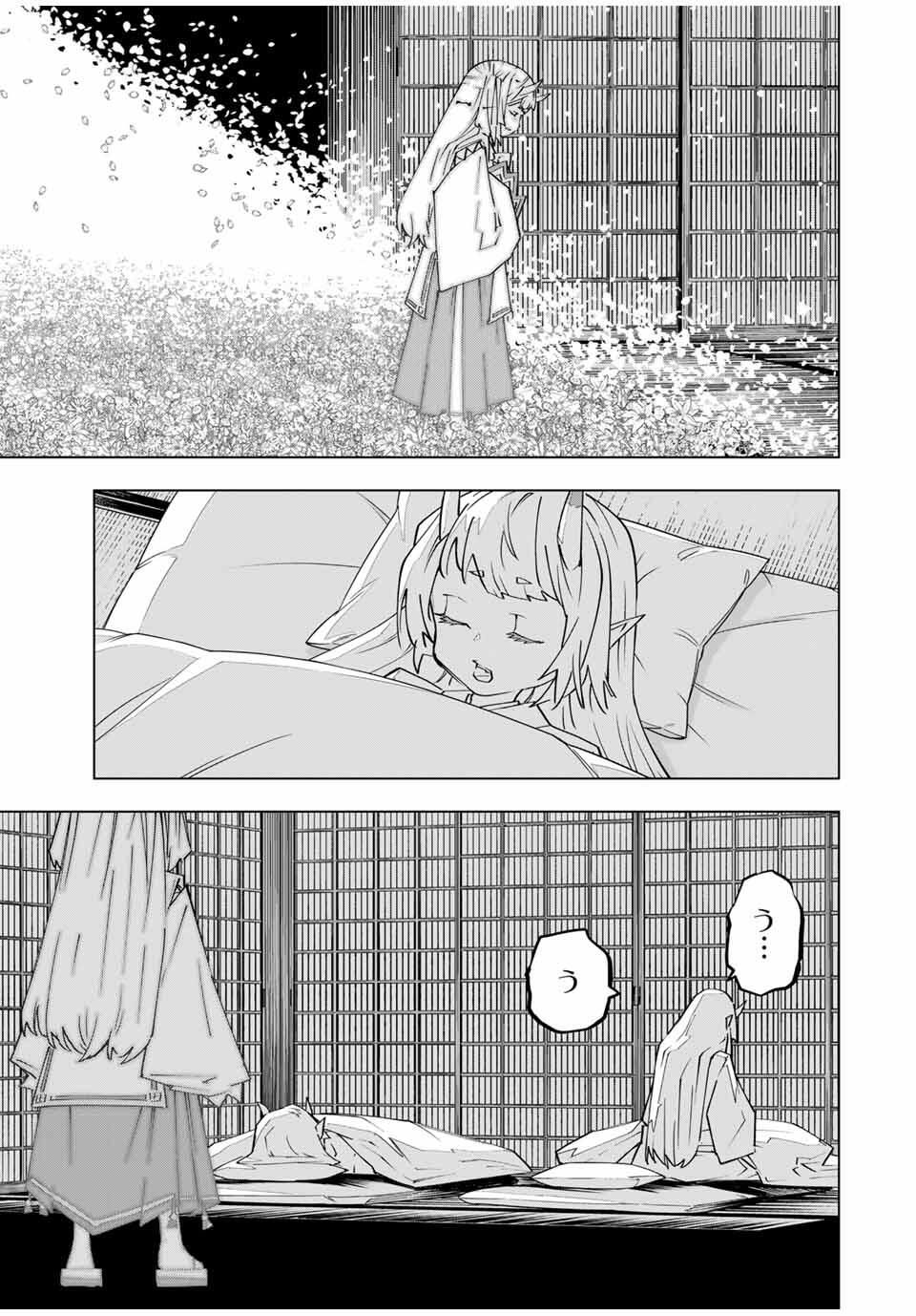 Shinjiteita Nakama-tachi ni Dungeon Okuchi de Korosarekaketa ga Gift Mugen Gacha de Level 9999 no Nakama-tachi wo Te ni Irete Moto Party Member to Sekai ni Fukushuu & Zamaa! Shimasu! Chap 182 - Next Chap 183