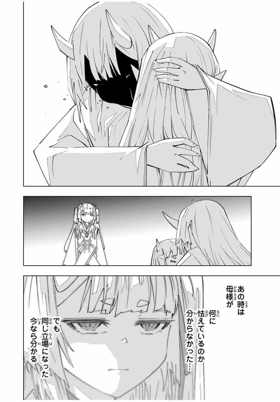 Shinjiteita Nakama-tachi ni Dungeon Okuchi de Korosarekaketa ga Gift Mugen Gacha de Level 9999 no Nakama-tachi wo Te ni Irete Moto Party Member to Sekai ni Fukushuu & Zamaa! Shimasu! Chap 182 - Next Chap 183