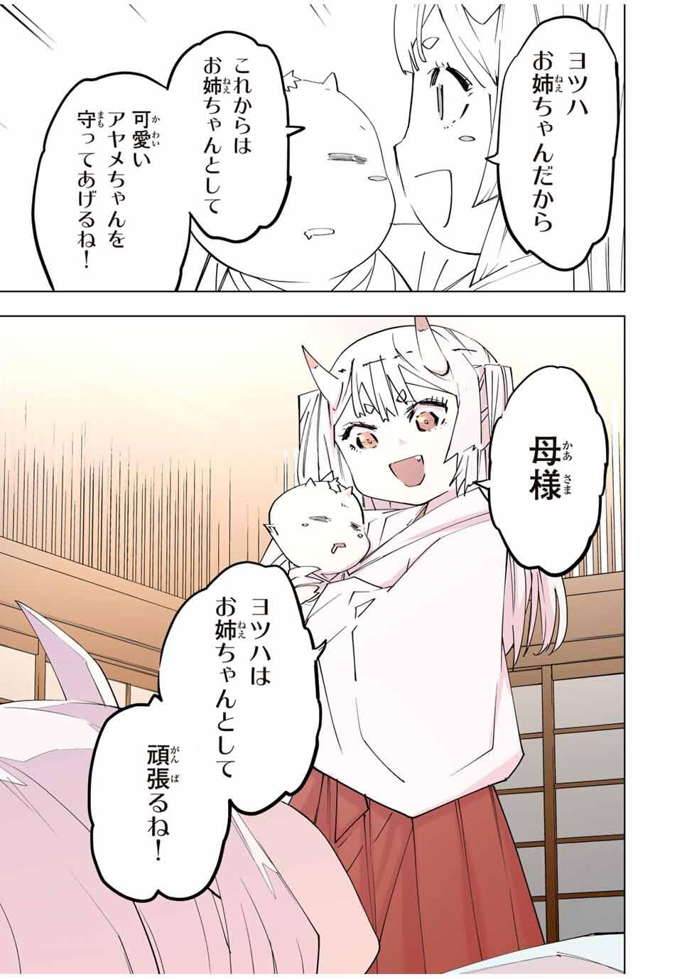 Shinjiteita Nakama-tachi ni Dungeon Okuchi de Korosarekaketa ga Gift Mugen Gacha de Level 9999 no Nakama-tachi wo Te ni Irete Moto Party Member to Sekai ni Fukushuu & Zamaa! Shimasu! Chap 182 - Next Chap 183