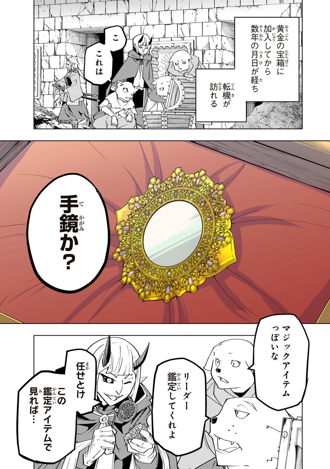 Shinjiteita Nakama-tachi ni Dungeon Okuchi de Korosarekaketa ga Gift Mugen Gacha de Level 9999 no Nakama-tachi wo Te ni Irete Moto Party Member to Sekai ni Fukushuu & Zamaa! Shimasu! Chap 186 - Next Chap 187