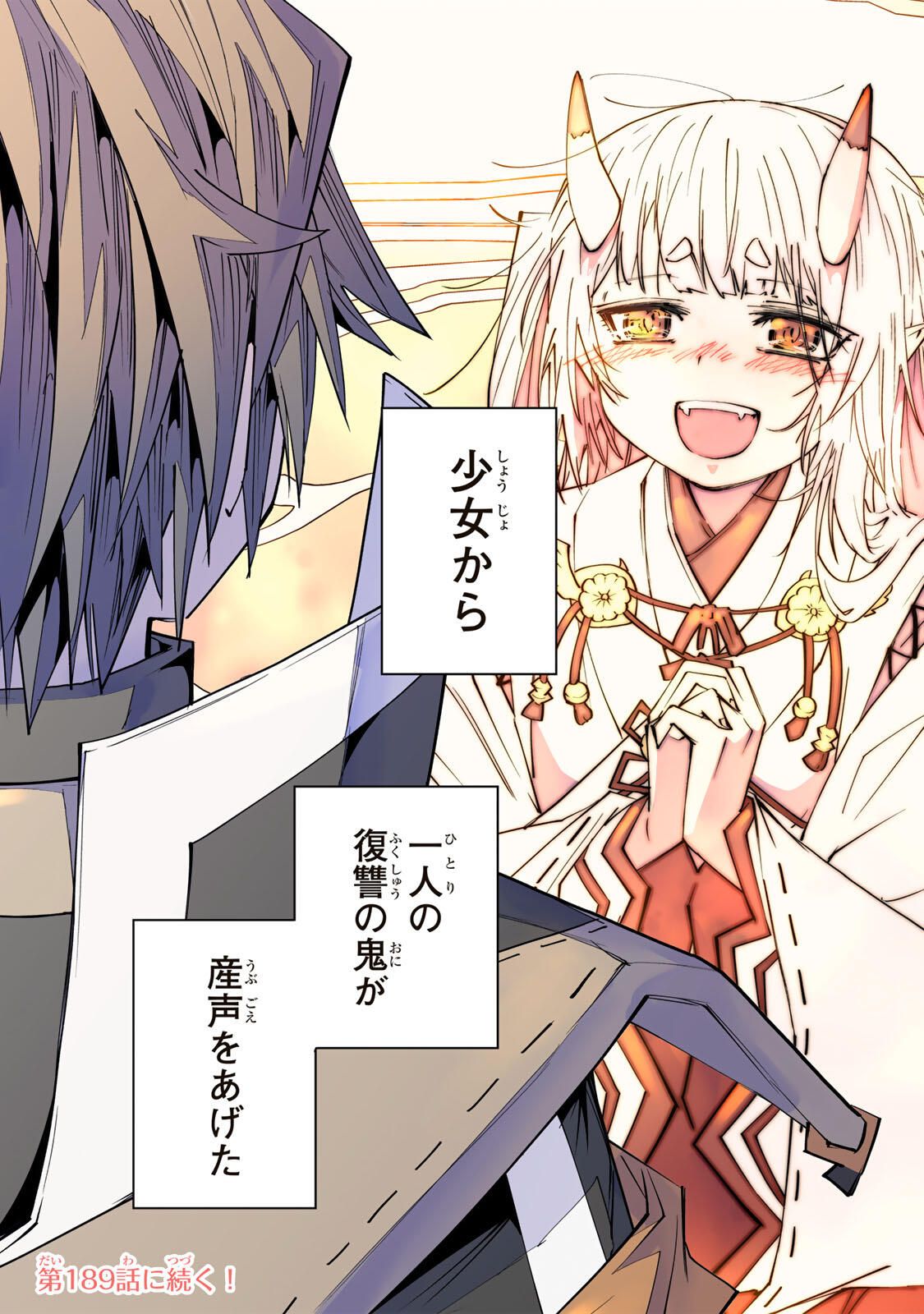 Shinjiteita Nakama-tachi ni Dungeon Okuchi de Korosarekaketa ga Gift Mugen Gacha de Level 9999 no Nakama-tachi wo Te ni Irete Moto Party Member to Sekai ni Fukushuu & Zamaa! Shimasu! Chap 188 - Next Chap 189