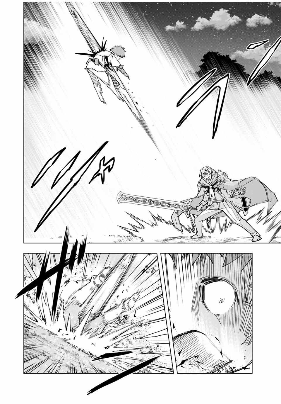 Shinjiteita Nakama-tachi ni Dungeon Okuchi de Korosarekaketa ga Gift Mugen Gacha de Level 9999 no Nakama-tachi wo Te ni Irete Moto Party Member to Sekai ni Fukushuu & Zamaa! Shimasu! Chap 19 - Next Chap 20