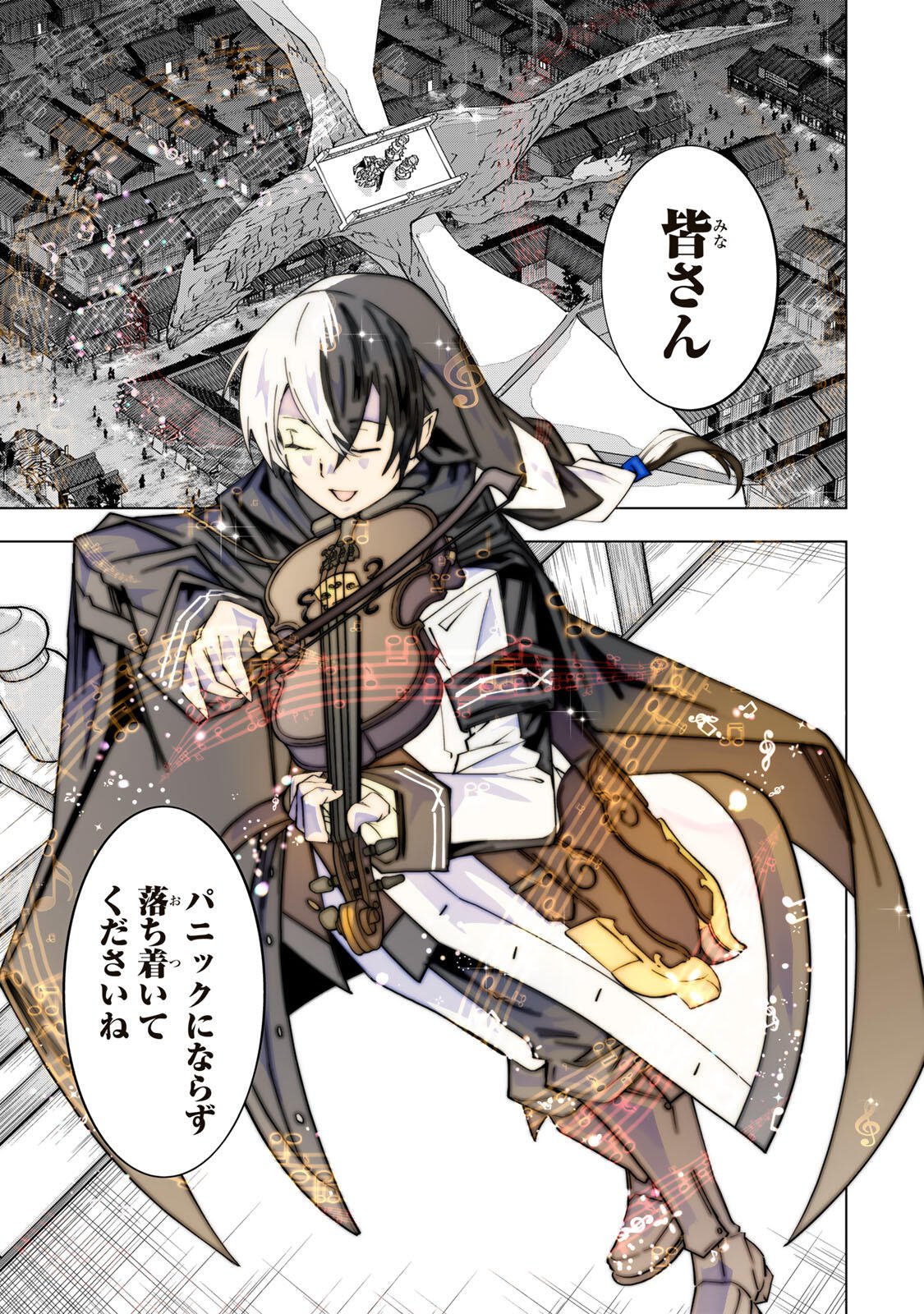 Shinjiteita Nakama-tachi ni Dungeon Okuchi de Korosarekaketa ga Gift Mugen Gacha de Level 9999 no Nakama-tachi wo Te ni Irete Moto Party Member to Sekai ni Fukushuu & Zamaa! Shimasu! Chap 190 - Next Chap 191