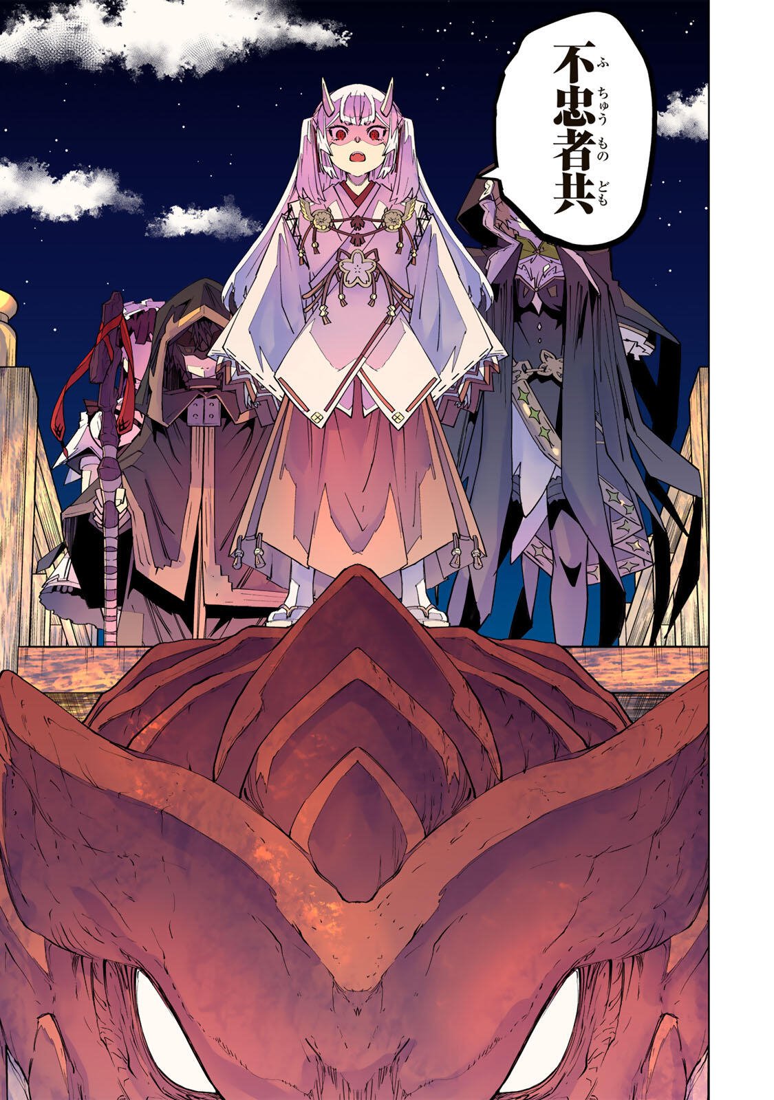 Shinjiteita Nakama-tachi ni Dungeon Okuchi de Korosarekaketa ga Gift Mugen Gacha de Level 9999 no Nakama-tachi wo Te ni Irete Moto Party Member to Sekai ni Fukushuu & Zamaa! Shimasu! Chap 190 - Next Chap 191