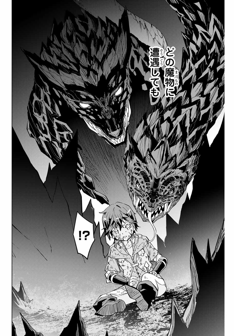 Shinjiteita Nakama-tachi ni Dungeon Okuchi de Korosarekaketa ga Gift Mugen Gacha de Level 9999 no Nakama-tachi wo Te ni Irete Moto Party Member to Sekai ni Fukushuu & Zamaa! Shimasu! Chap 1 - Next Chap 2