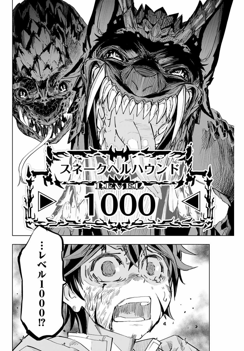 Shinjiteita Nakama-tachi ni Dungeon Okuchi de Korosarekaketa ga Gift Mugen Gacha de Level 9999 no Nakama-tachi wo Te ni Irete Moto Party Member to Sekai ni Fukushuu & Zamaa! Shimasu! Chap 1 - Next Chap 2