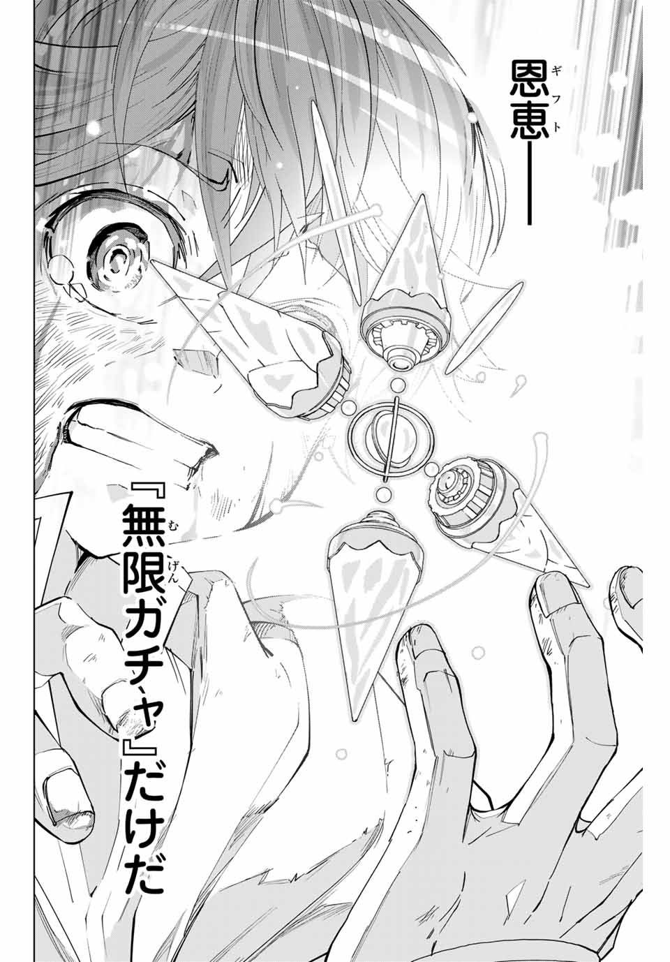 Shinjiteita Nakama-tachi ni Dungeon Okuchi de Korosarekaketa ga Gift Mugen Gacha de Level 9999 no Nakama-tachi wo Te ni Irete Moto Party Member to Sekai ni Fukushuu & Zamaa! Shimasu! Chap 1 - Next Chap 2