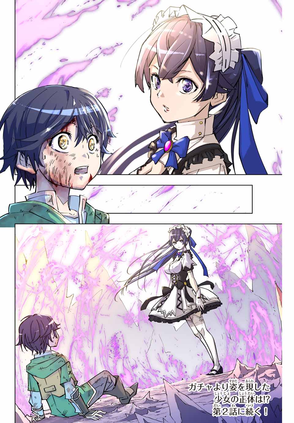 Shinjiteita Nakama-tachi ni Dungeon Okuchi de Korosarekaketa ga Gift Mugen Gacha de Level 9999 no Nakama-tachi wo Te ni Irete Moto Party Member to Sekai ni Fukushuu & Zamaa! Shimasu! Chap 1 - Next Chap 2