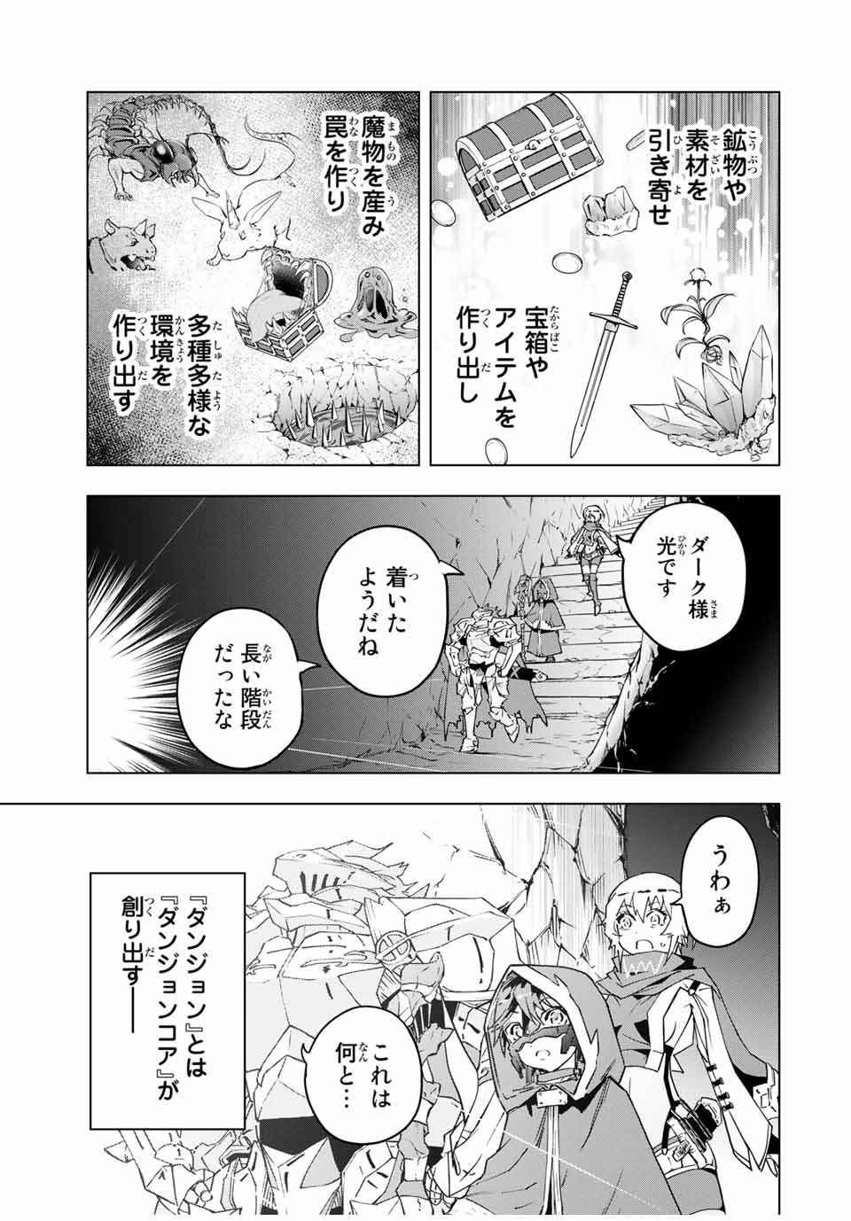 Shinjiteita Nakama-tachi ni Dungeon Okuchi de Korosarekaketa ga Gift Mugen Gacha de Level 9999 no Nakama-tachi wo Te ni Irete Moto Party Member to Sekai ni Fukushuu & Zamaa! Shimasu! Chap 10 - Next Chap 11