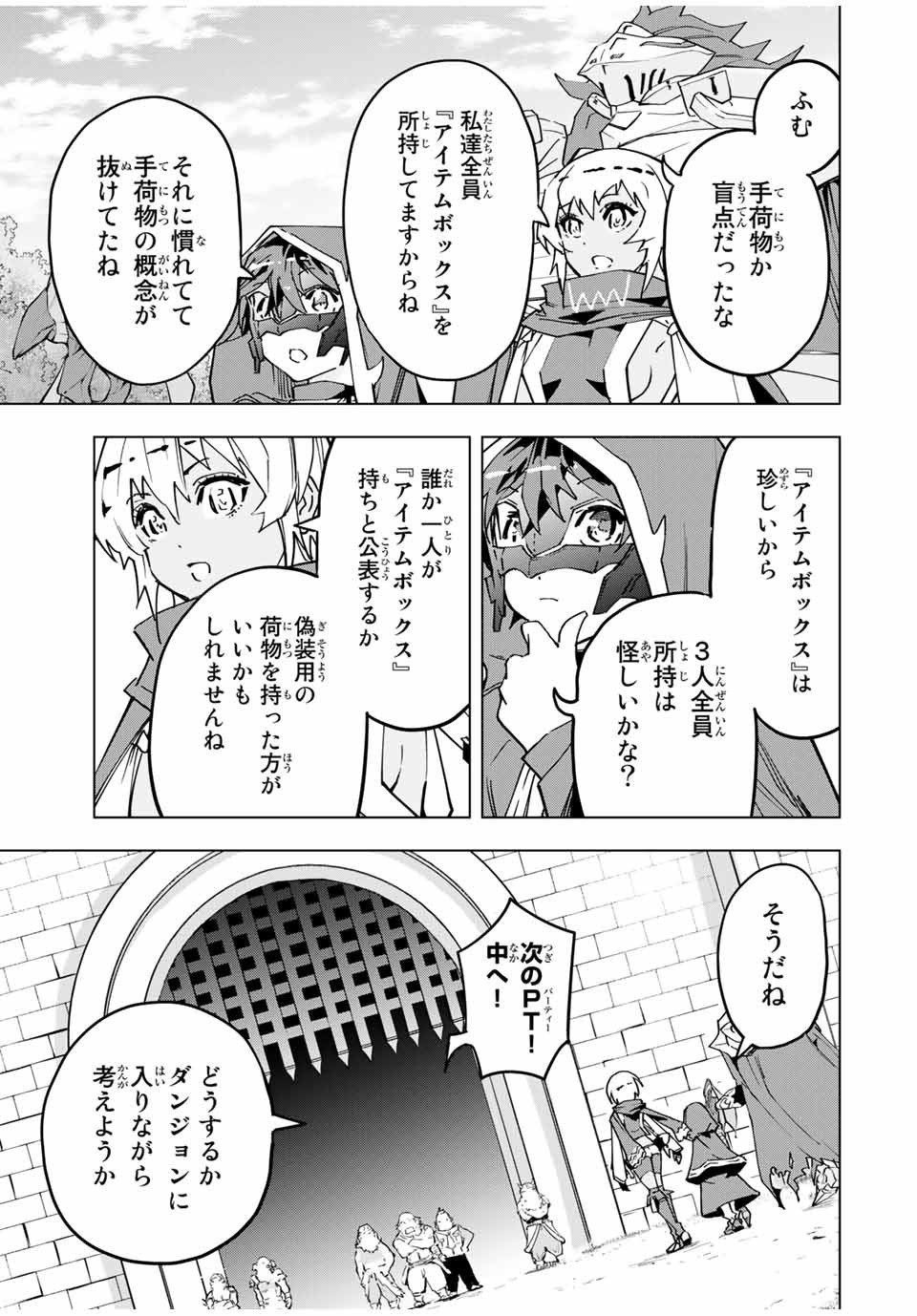 Shinjiteita Nakama-tachi ni Dungeon Okuchi de Korosarekaketa ga Gift Mugen Gacha de Level 9999 no Nakama-tachi wo Te ni Irete Moto Party Member to Sekai ni Fukushuu & Zamaa! Shimasu! Chap 10 - Next Chap 11