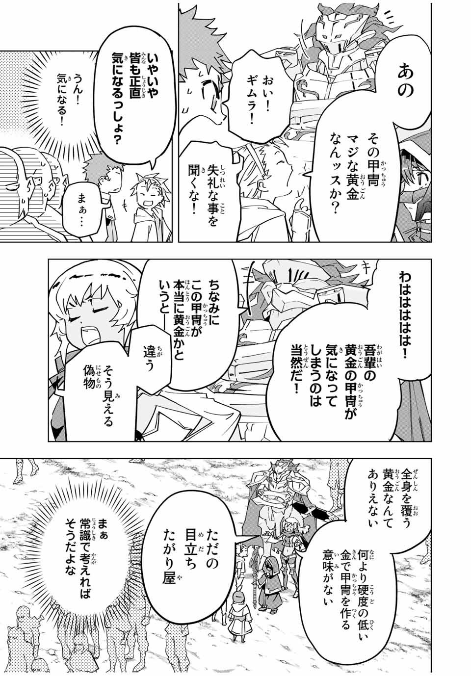 Shinjiteita Nakama-tachi ni Dungeon Okuchi de Korosarekaketa ga Gift Mugen Gacha de Level 9999 no Nakama-tachi wo Te ni Irete Moto Party Member to Sekai ni Fukushuu & Zamaa! Shimasu! Chap 10 - Next Chap 11