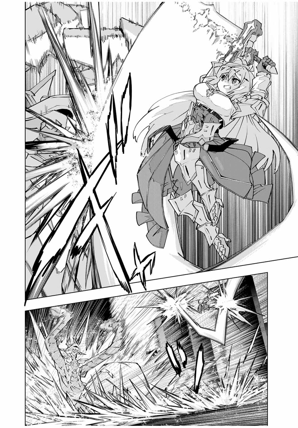 Shinjiteita Nakama-tachi ni Dungeon Chap 100 - Next Chap 101