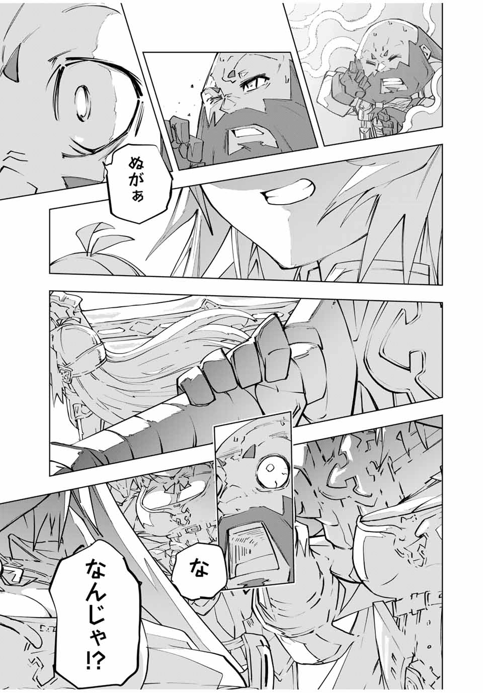 Shinjiteita Nakama-tachi ni Dungeon Chap 100 - Next Chap 101