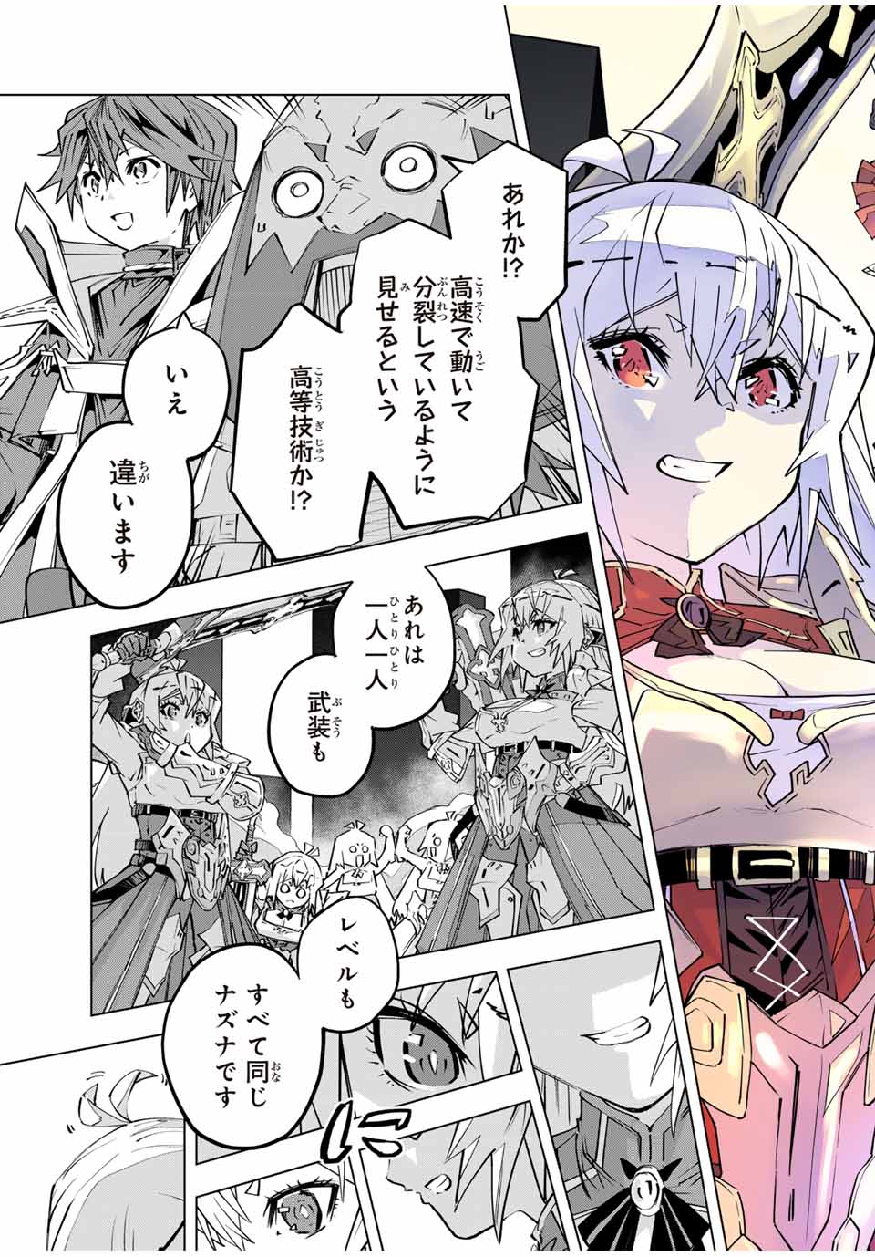 Shinjiteita Nakama-tachi ni Dungeon Okuchi de Korosarekaketa ga Gift Mugen Gacha de Level 9999 no Nakama-tachi wo Te ni Irete Moto Party Member to Sekai ni Fukushuu & Zamaa! Shimasu! Chap 100 - Next Chap 101