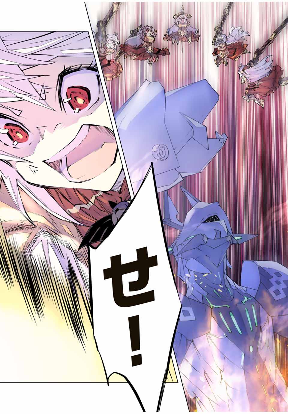 Shinjiteita Nakama-tachi ni Dungeon Chap 102 - Next Chap 103