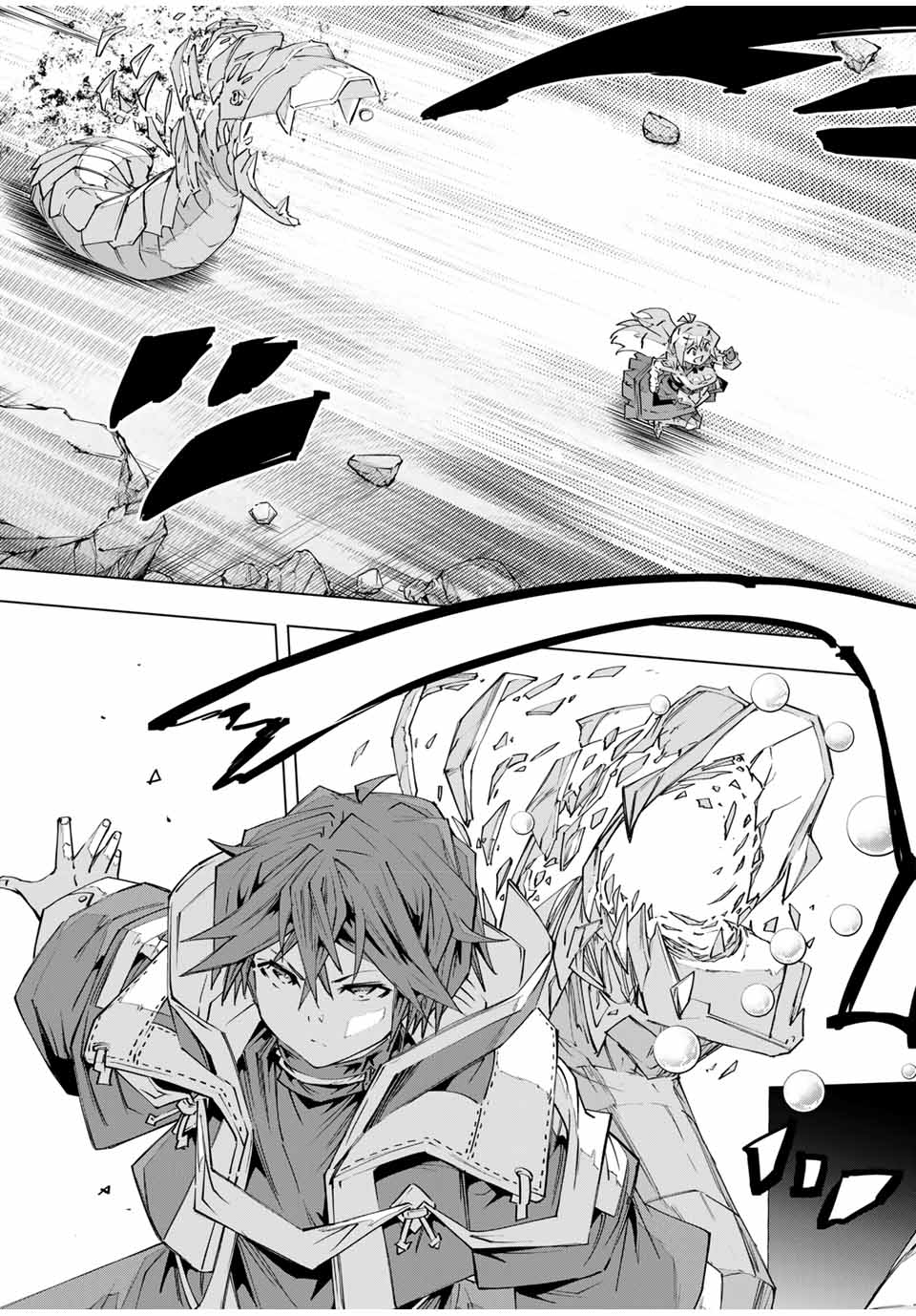 Shinjiteita Nakama-tachi ni Dungeon Chap 103 - Next Chap 104