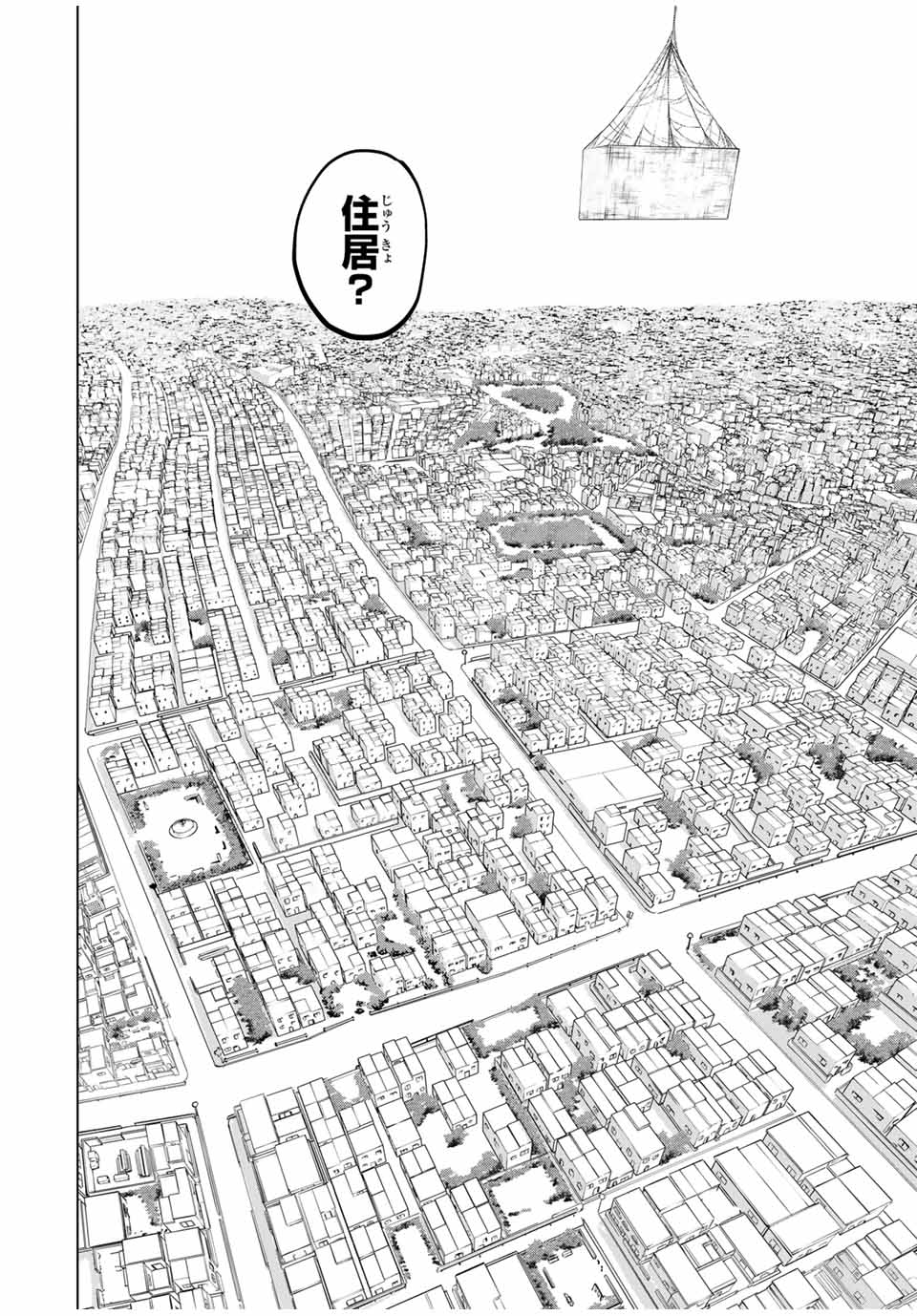 Shinjiteita Nakama-tachi ni Dungeon Chap 103 - Next Chap 104