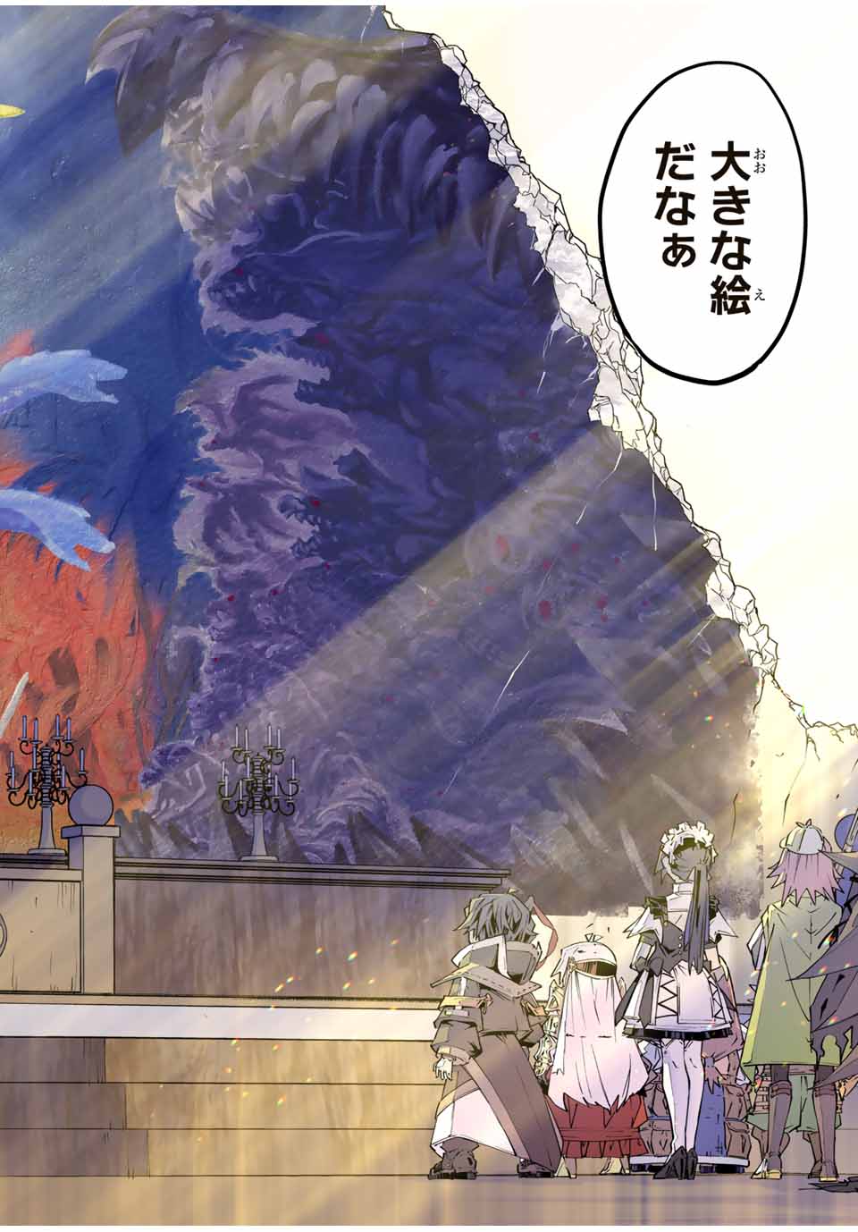 Shinjiteita Nakama-tachi ni Dungeon Okuchi de Korosarekaketa ga Gift Mugen Gacha de Level 9999 no Nakama-tachi wo Te ni Irete Moto Party Member to Sekai ni Fukushuu & Zamaa! Shimasu! Chap 103 - Next Chap 104