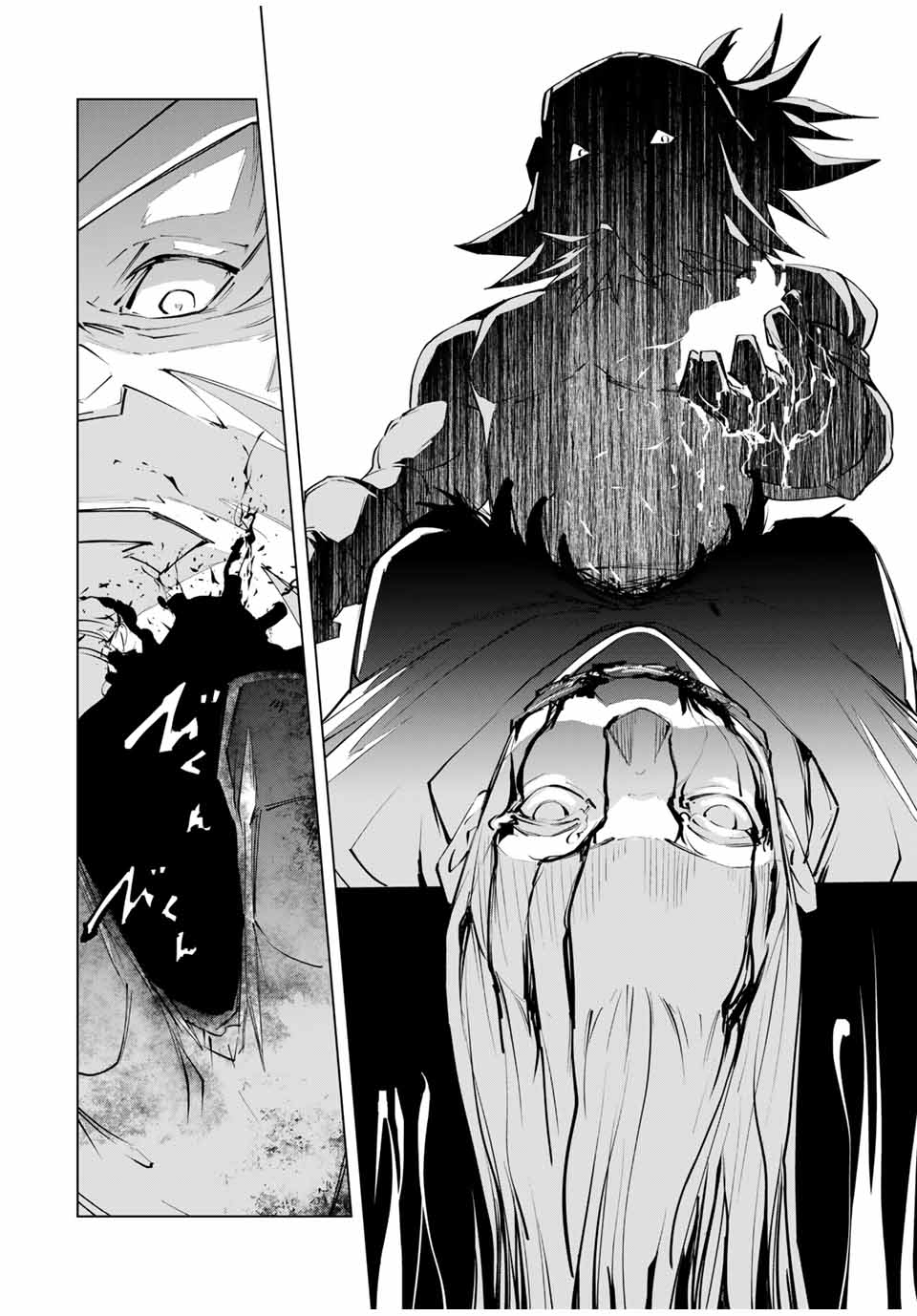 Shinjiteita Nakama-tachi ni Dungeon Chap 105 - Next Chap 106