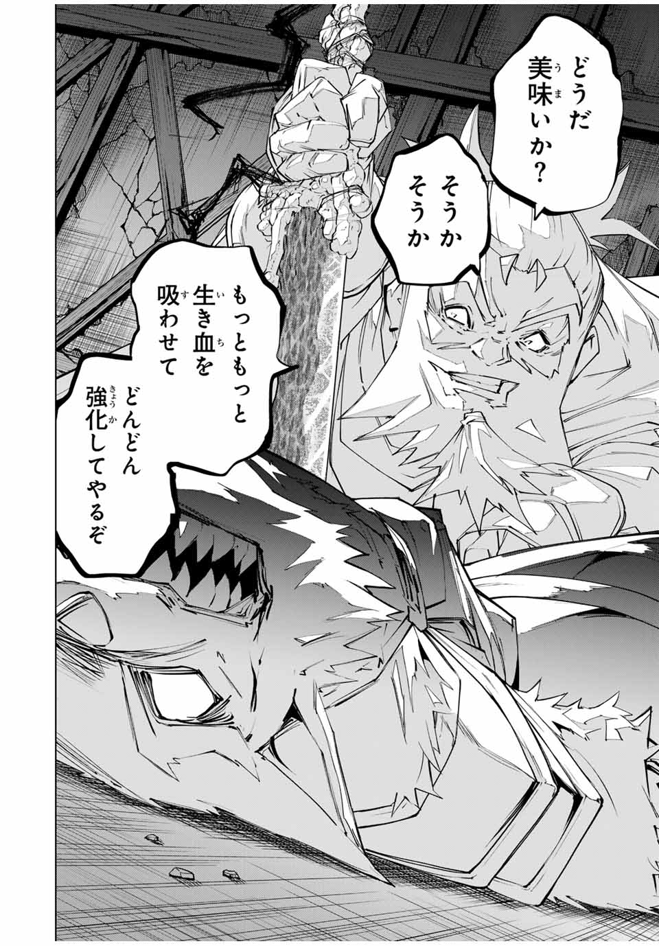 Shinjiteita Nakama-tachi ni Dungeon Okuchi de Korosarekaketa ga Gift Mugen Gacha de Level 9999 no Nakama-tachi wo Te ni Irete Moto Party Member to Sekai ni Fukushuu & Zamaa! Shimasu! Chap 105 - Next Chap 106