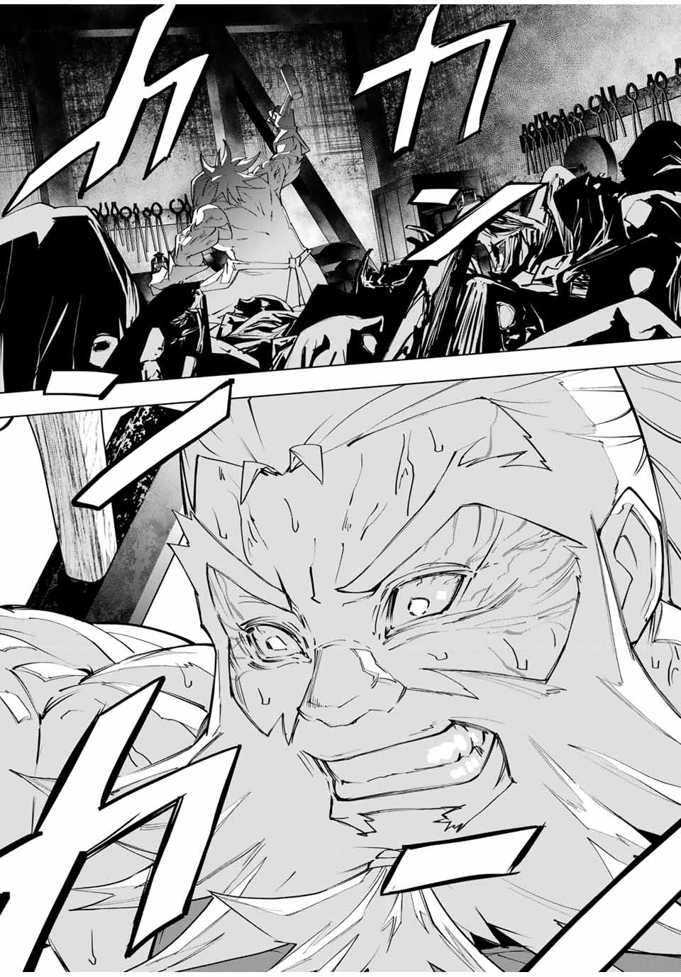 Shinjiteita Nakama-tachi ni Dungeon Chap 105 - Next Chap 106