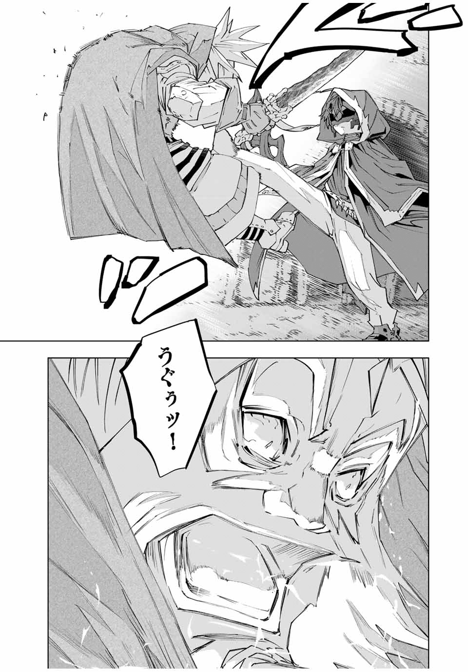 Shinjiteita Nakama-tachi ni Dungeon Okuchi de Korosarekaketa ga Gift Mugen Gacha de Level 9999 no Nakama-tachi wo Te ni Irete Moto Party Member to Sekai ni Fukushuu & Zamaa! Shimasu! Chap 106 - Next Chap 107