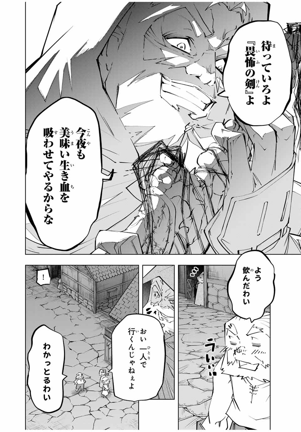 Shinjiteita Nakama-tachi ni Dungeon Okuchi de Korosarekaketa ga Gift Mugen Gacha de Level 9999 no Nakama-tachi wo Te ni Irete Moto Party Member to Sekai ni Fukushuu & Zamaa! Shimasu! Chap 106 - Next Chap 107