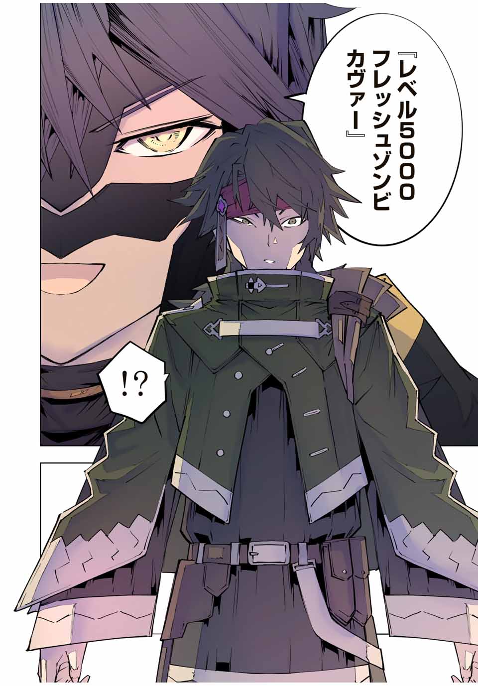 Shinjiteita Nakama-tachi ni Dungeon Chap 108 - Next Chap 109