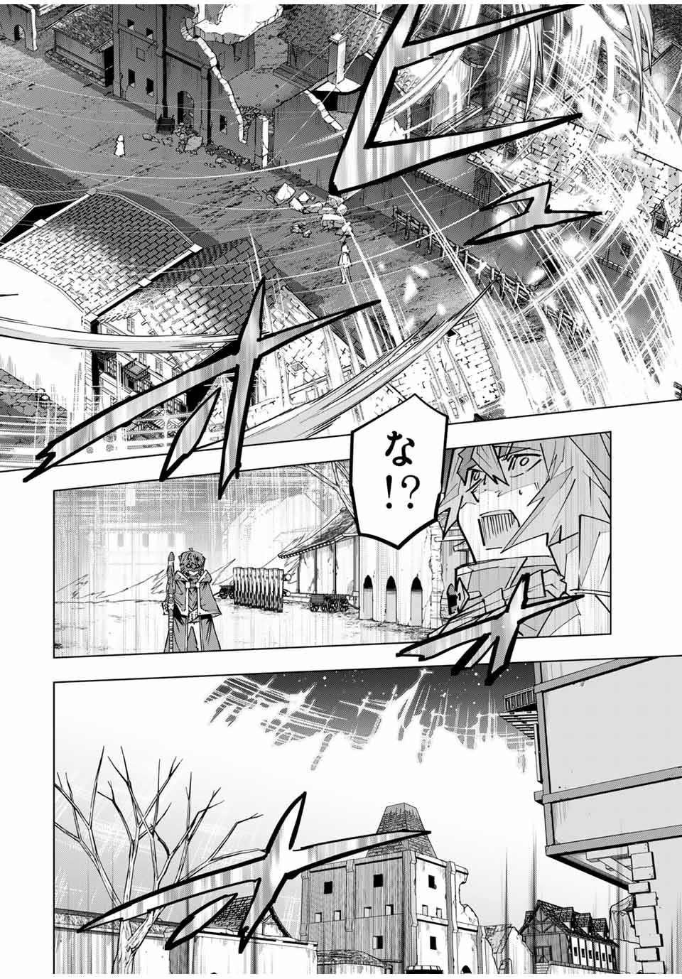 Shinjiteita Nakama-tachi ni Dungeon Chap 108 - Next Chap 109