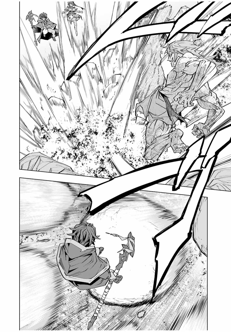 Shinjiteita Nakama-tachi ni Dungeon Chap 109 - Next Chap 110