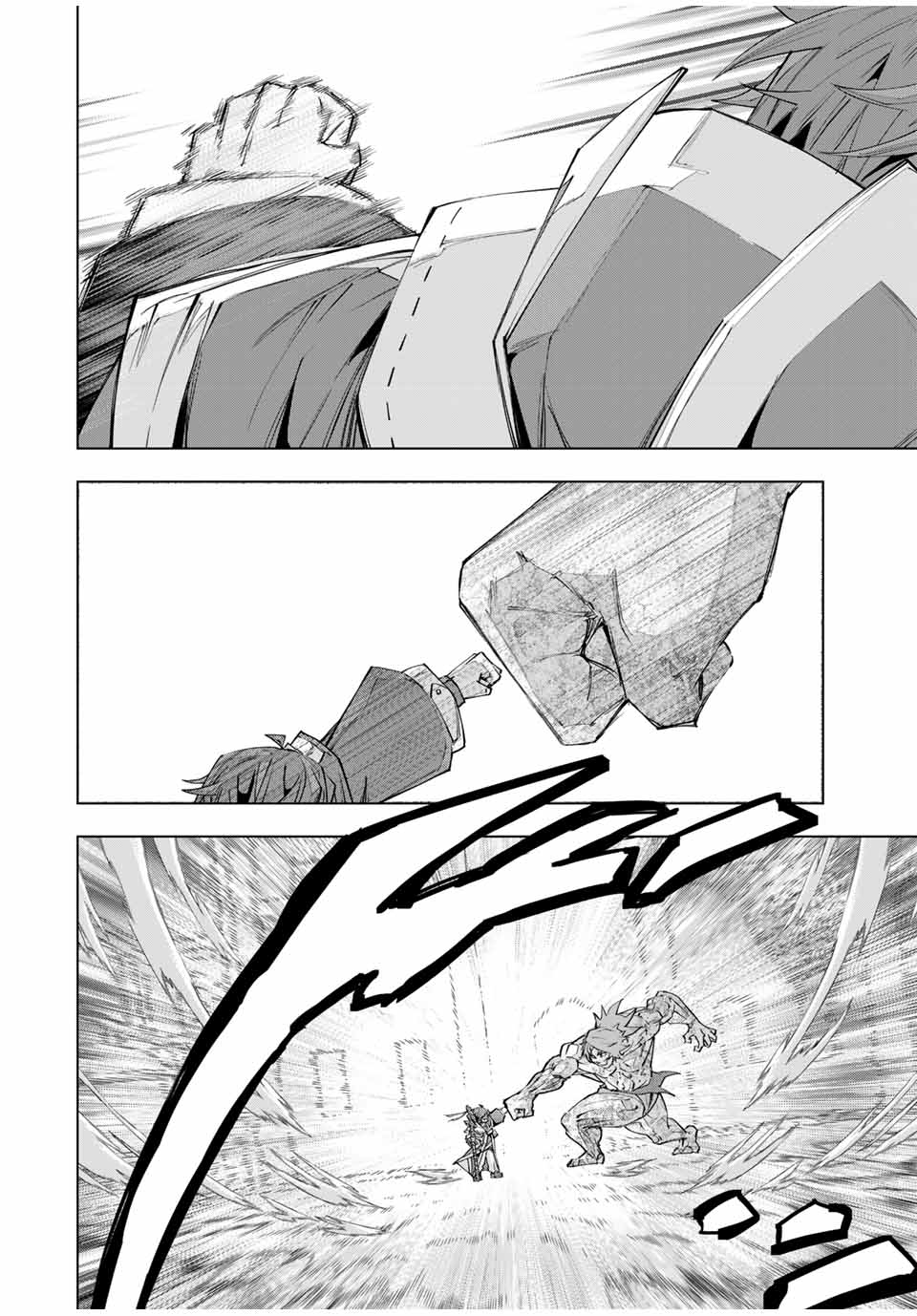 Shinjiteita Nakama-tachi ni Dungeon Chap 109 - Next Chap 110