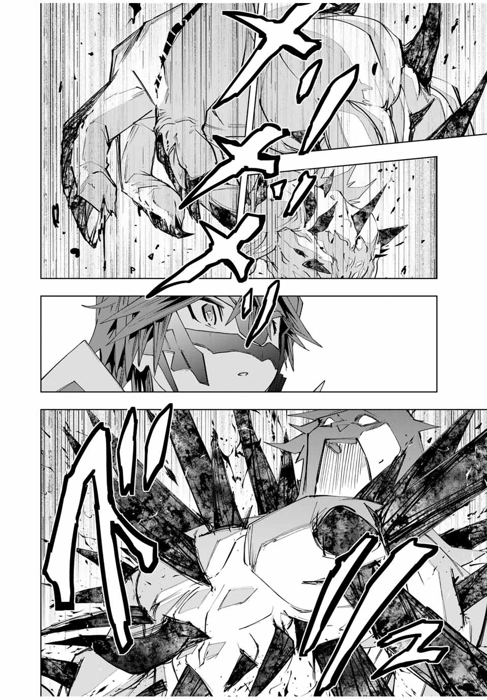 Shinjiteita Nakama-tachi ni Dungeon Chap 110 - Next Chap 111