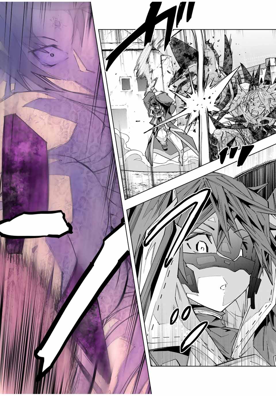 Shinjiteita Nakama-tachi ni Dungeon Chap 110 - Next Chap 111