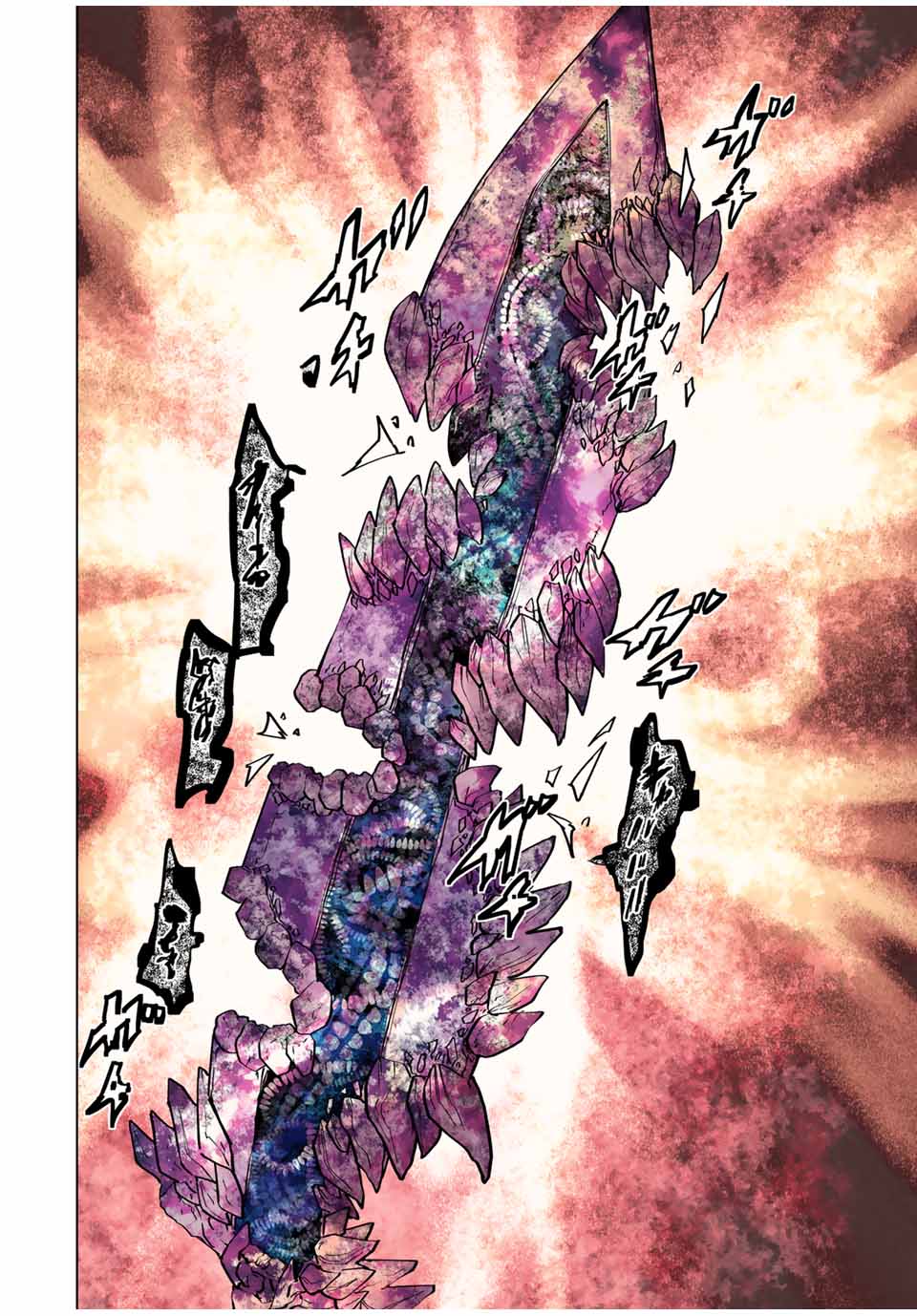 Shinjiteita Nakama-tachi ni Dungeon Chap 110 - Next Chap 111