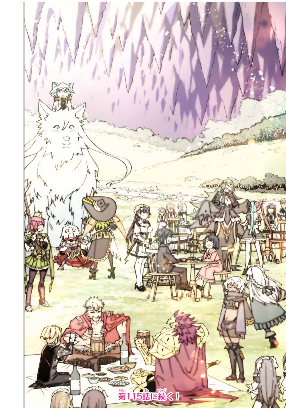 Shinjiteita Nakama-tachi ni Dungeon Chap 114 - Next Chap 115