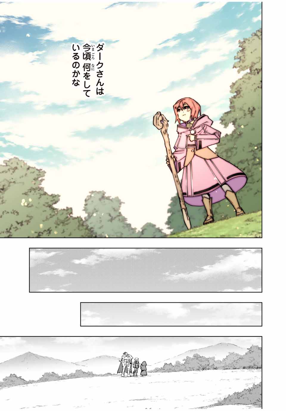 Shinjiteita Nakama-tachi ni Dungeon Okuchi de Korosarekaketa ga Gift Mugen Gacha de Level 9999 no Nakama-tachi wo Te ni Irete Moto Party Member to Sekai ni Fukushuu & Zamaa! Shimasu! Chap 116 - Next Chap 117