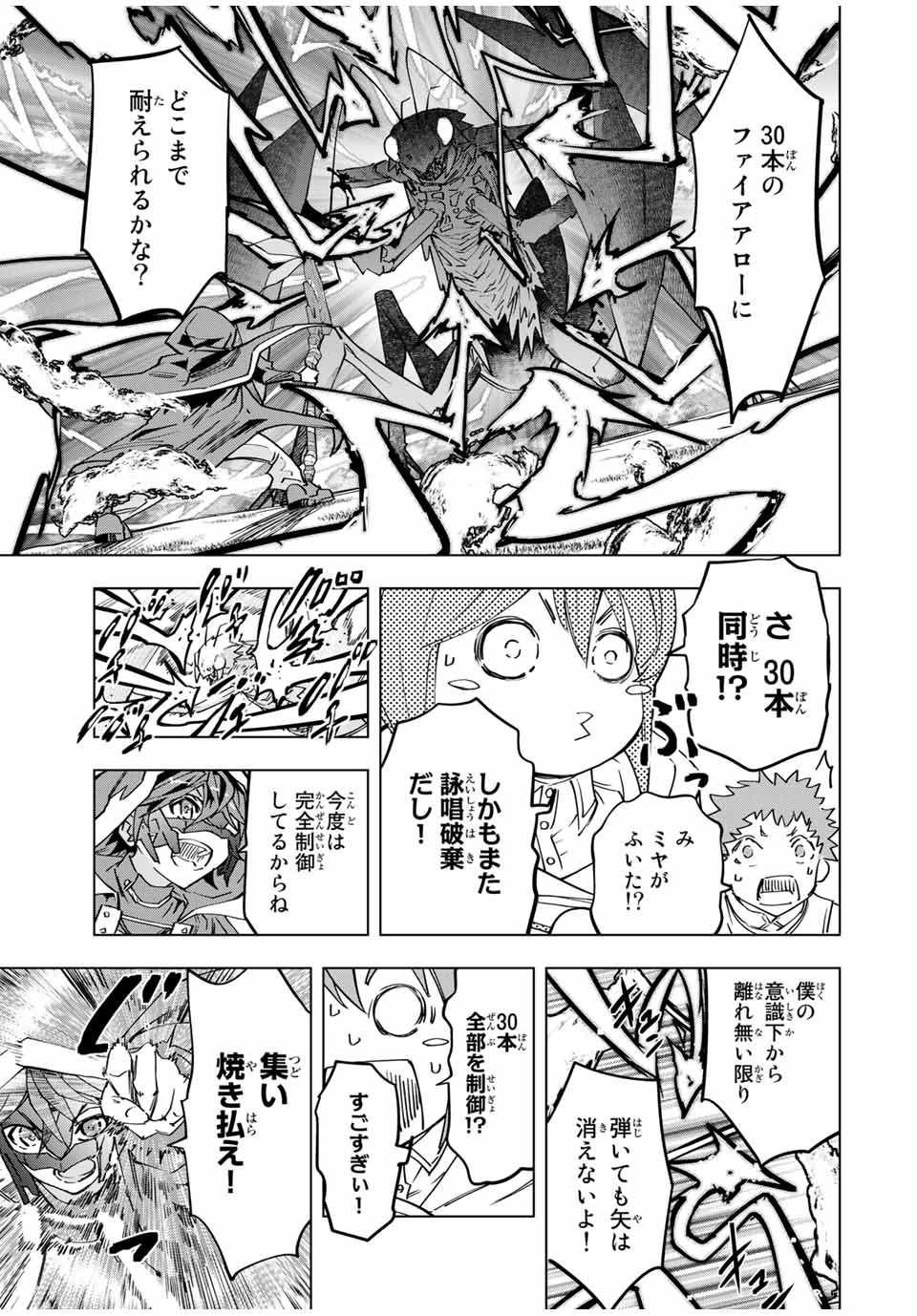 Shinjiteita Nakama-tachi ni Dungeon Okuchi de Korosarekaketa ga Gift Mugen Gacha de Level 9999 no Nakama-tachi wo Te ni Irete Moto Party Member to Sekai ni Fukushuu & Zamaa! Shimasu! Chap 12 - Next Chap 13