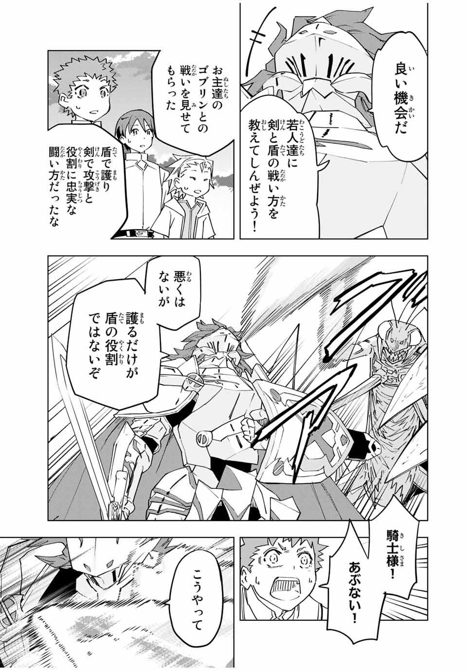 Shinjiteita Nakama-tachi ni Dungeon Okuchi de Korosarekaketa ga Gift Mugen Gacha de Level 9999 no Nakama-tachi wo Te ni Irete Moto Party Member to Sekai ni Fukushuu & Zamaa! Shimasu! Chap 12 - Next Chap 13