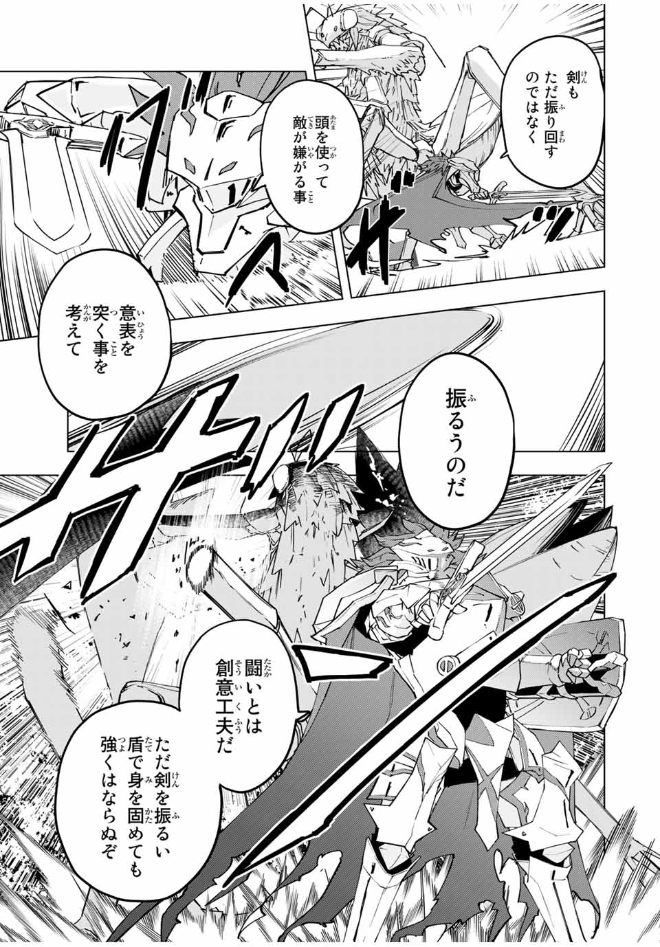 Shinjiteita Nakama-tachi ni Dungeon Okuchi de Korosarekaketa ga Gift Mugen Gacha de Level 9999 no Nakama-tachi wo Te ni Irete Moto Party Member to Sekai ni Fukushuu & Zamaa! Shimasu! Chap 12 - Next Chap 13