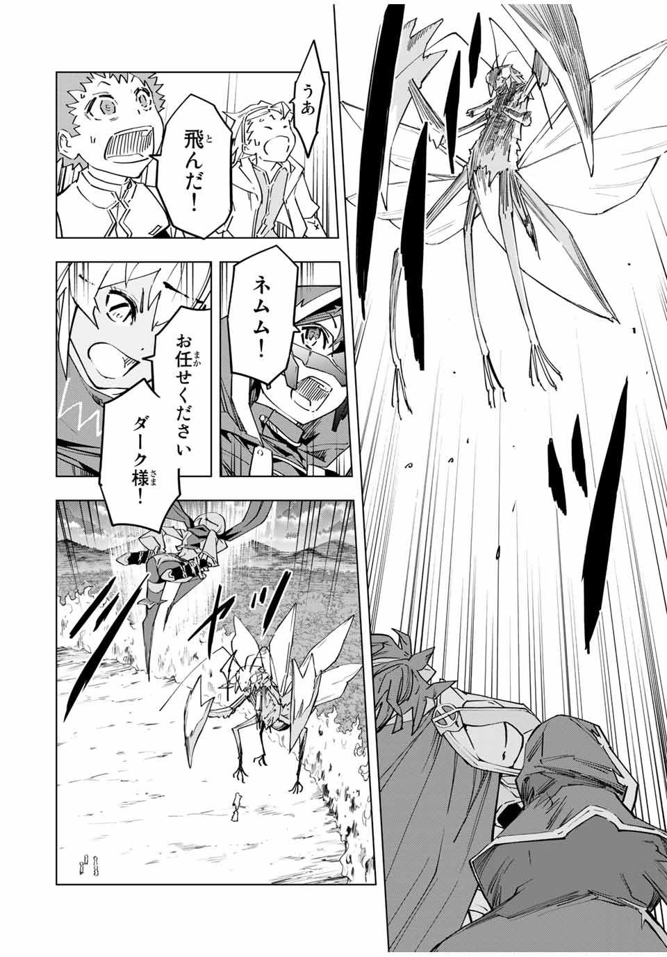 Shinjiteita Nakama-tachi ni Dungeon Okuchi de Korosarekaketa ga Gift Mugen Gacha de Level 9999 no Nakama-tachi wo Te ni Irete Moto Party Member to Sekai ni Fukushuu & Zamaa! Shimasu! Chap 12 - Next Chap 13