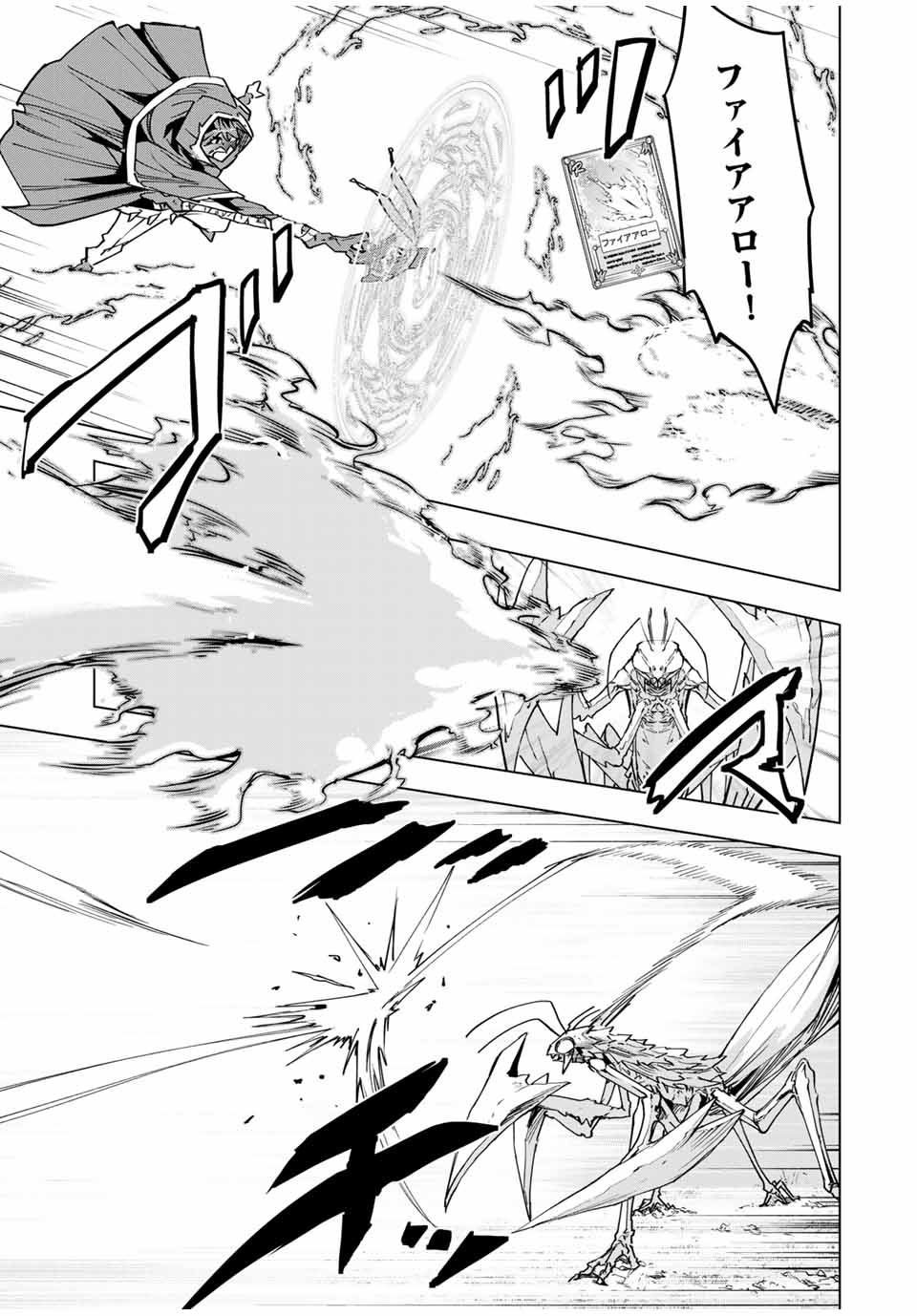 Shinjiteita Nakama-tachi ni Dungeon Okuchi de Korosarekaketa ga Gift Mugen Gacha de Level 9999 no Nakama-tachi wo Te ni Irete Moto Party Member to Sekai ni Fukushuu & Zamaa! Shimasu! Chap 12 - Next Chap 13